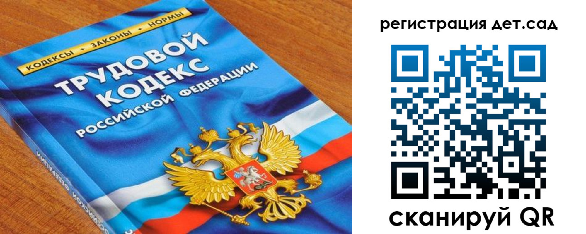 временная регистрация поиск в Кызыле
